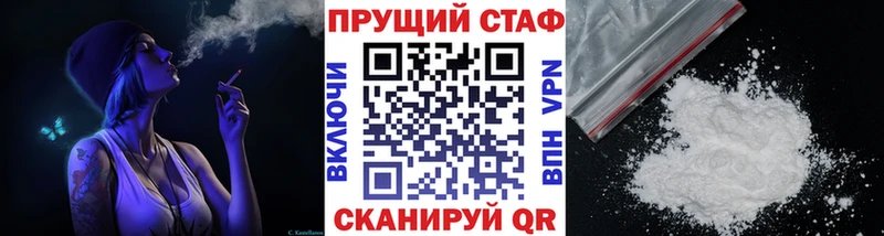 Продажа наркотиков Наро-Фоминск СК  Конопля  Меф мяу мяу  МЕТАДОН  Кокаин  ГАШ 