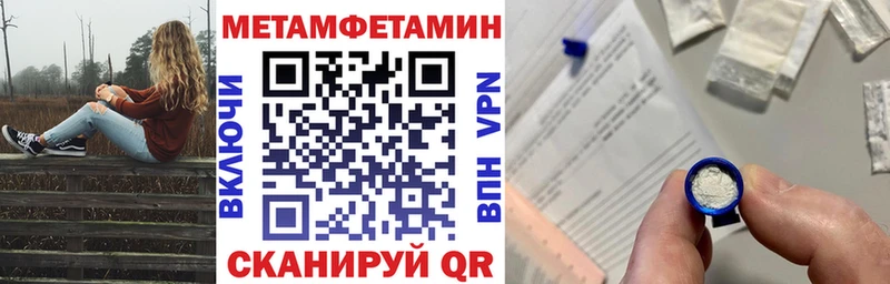 Амфетамин Розовый хочу Наро-Фоминск