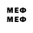 МЕТАДОН VHQ Pro usd