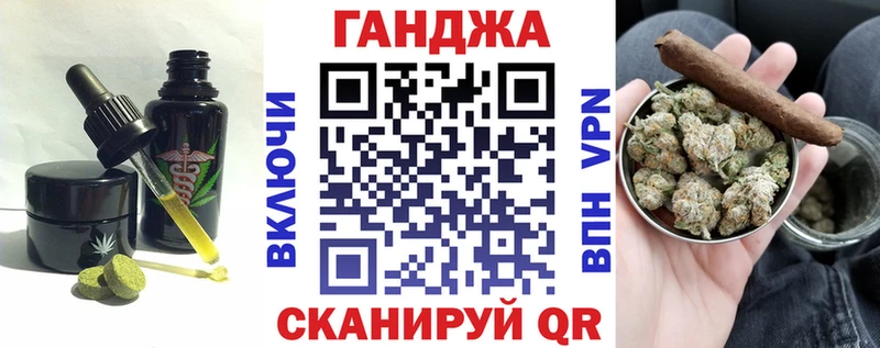 Еда ТГК конопля Наро-Фоминск