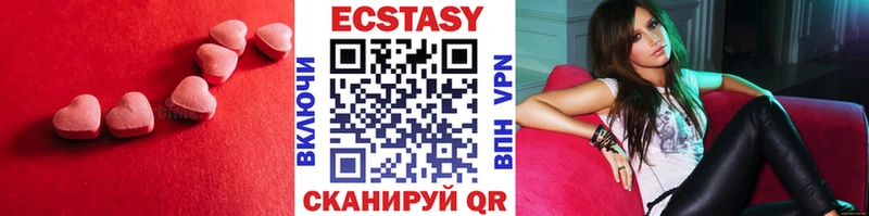 кракен ССЫЛКА  купить наркотики сайты  Наро-Фоминск  Экстази 250 мг 