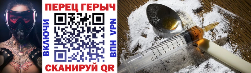 Героин гречка  где купить наркоту  Наро-Фоминск 