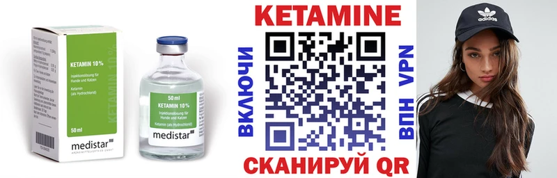 КЕТАМИН ketamine  Наро-Фоминск 