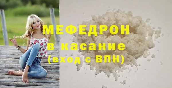 твердый Белокуриха