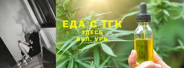 марихуана Ростов