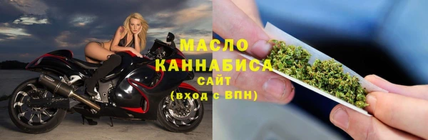 mix Рославль