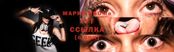 твердый Белокуриха