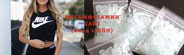 твердый Белокуриха