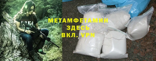 твердый Белокуриха