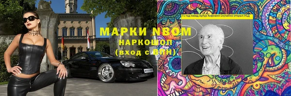 твердый Белокуриха
