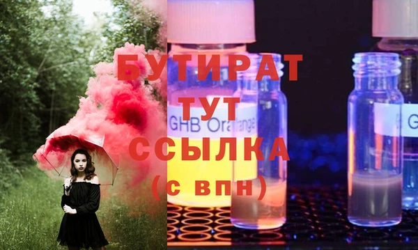 дмт Беломорск
