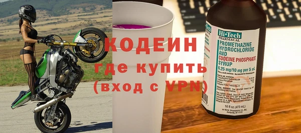 твердый Белокуриха
