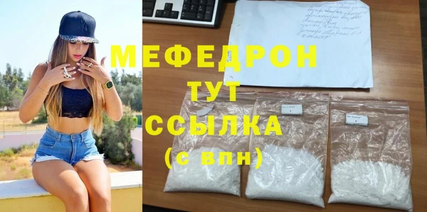 твердый Белокуриха