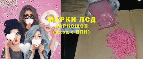твердый Белокуриха