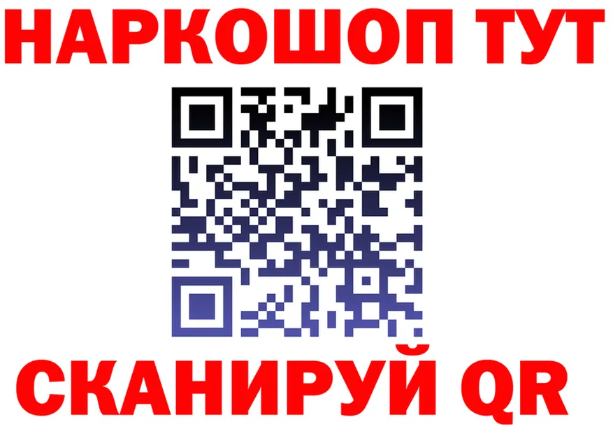 APVP СК КРИС онион это omg Наро-Фоминск