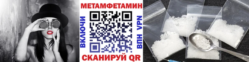 МЕТАМФЕТАМИН витя  что такое наркотик  Наро-Фоминск 
