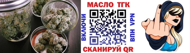 Дистиллят ТГК гашишное масло Наро-Фоминск