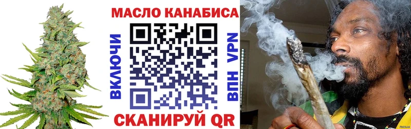купить   Наро-Фоминск  OMG вход  Дистиллят ТГК вейп с тгк 