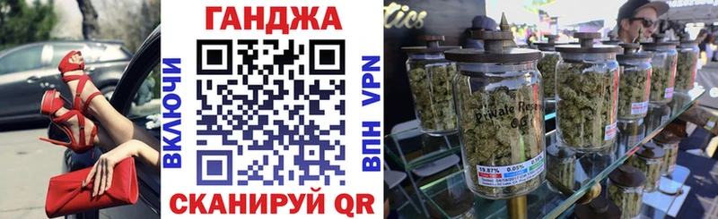 закладка  мега зеркало  Бошки Шишки OG Kush  Наро-Фоминск 